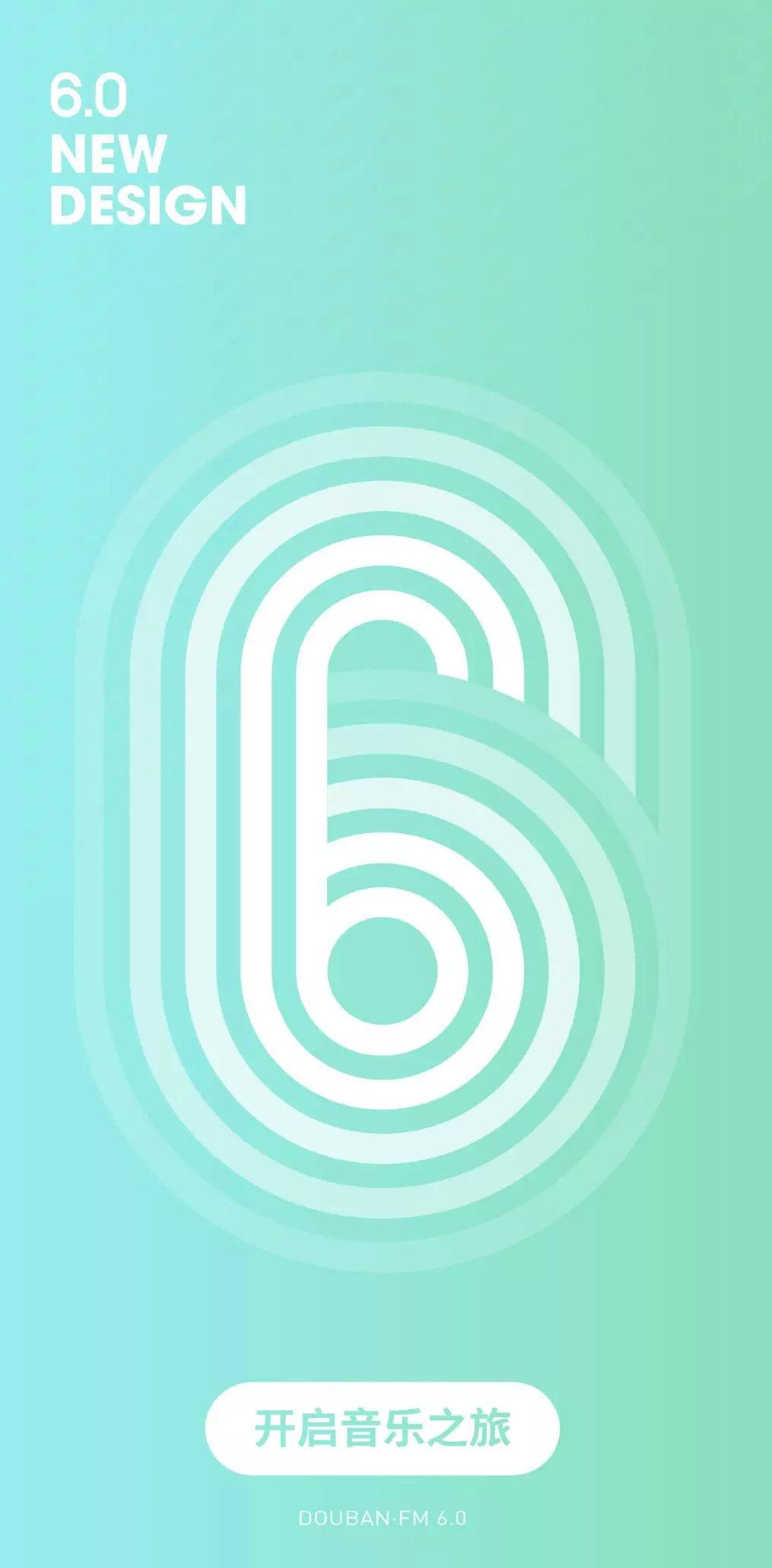 探探新版发布，学习变化，自信前行，成就未来之路
