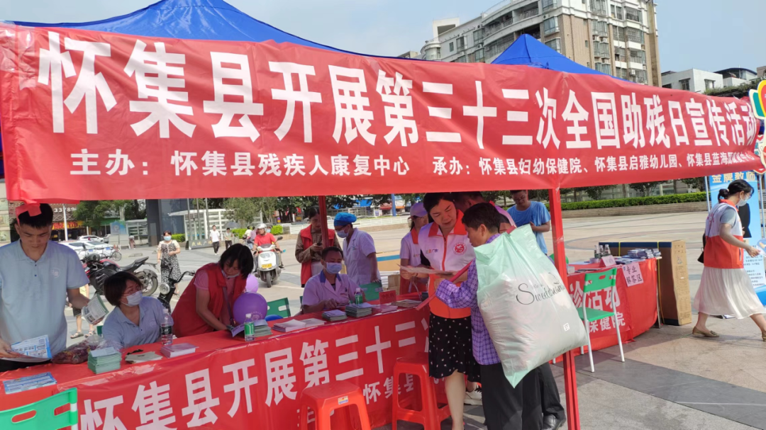 怀集最新新闻动态及分析技能指南