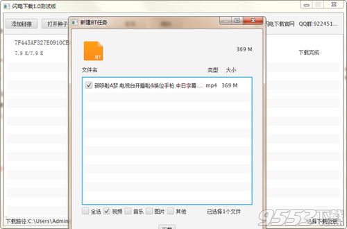 下载最新版本链接，拥抱变化，自信启程梦想之旅