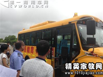校车最新管理，驶向未来的励志之旅启程了