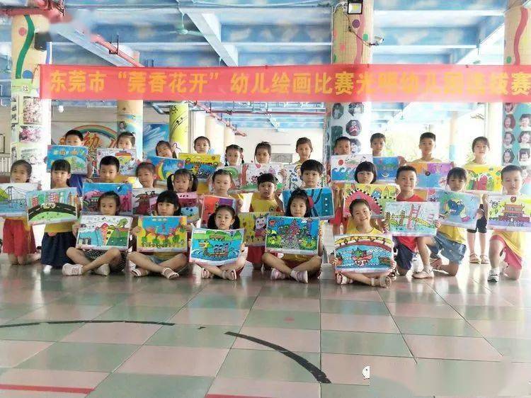 东莞绘画比赛，色彩绘就的友情与陪伴之旅