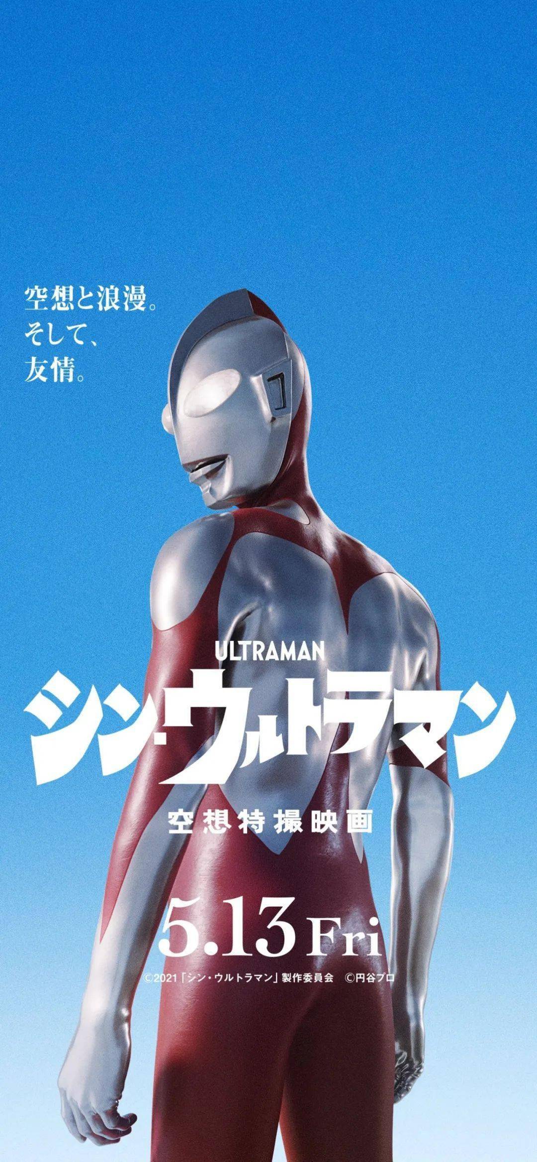 新时代英雄崛起，2019年奥特曼最新力作揭秘！