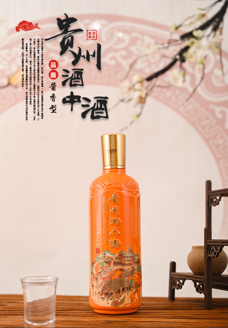 贵州酒中酒价格表揭秘，一杯酒背后的励志故事与价格一览