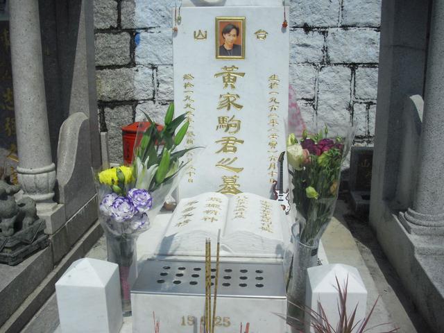 环保建设工程 第256页