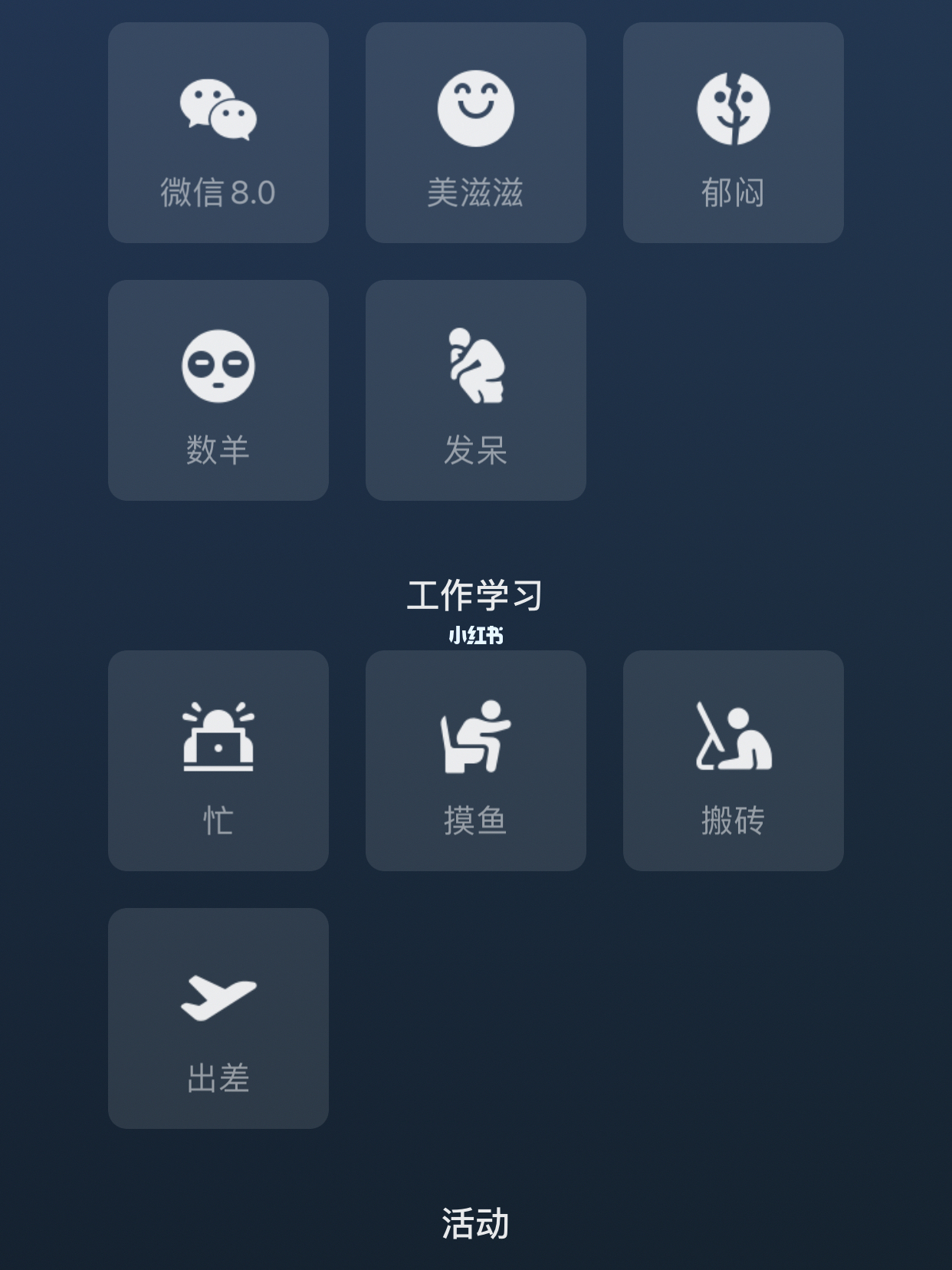 微信新发现，一段朋友圈中的温馨日常故事