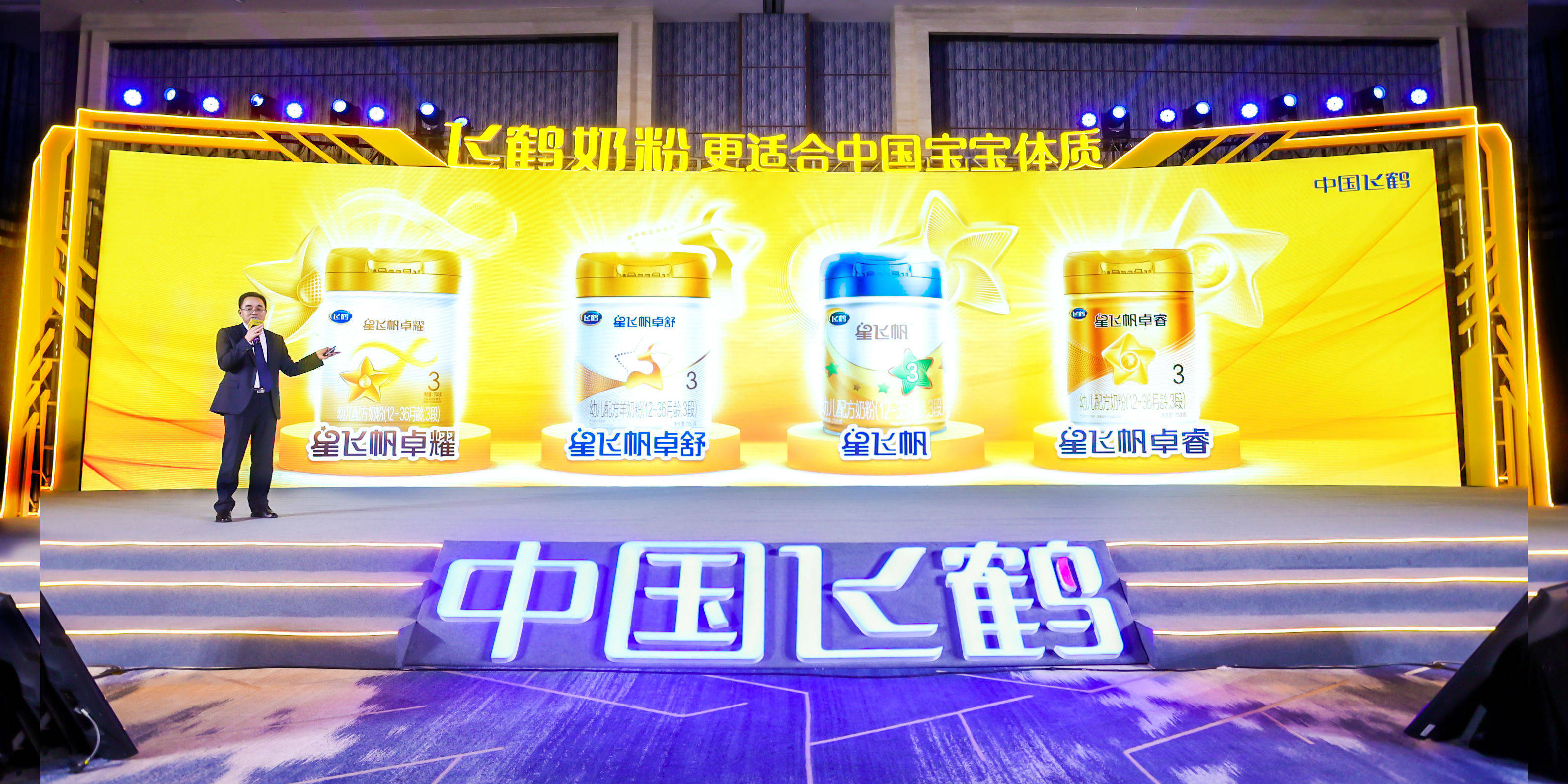 环保建设工程 第245页