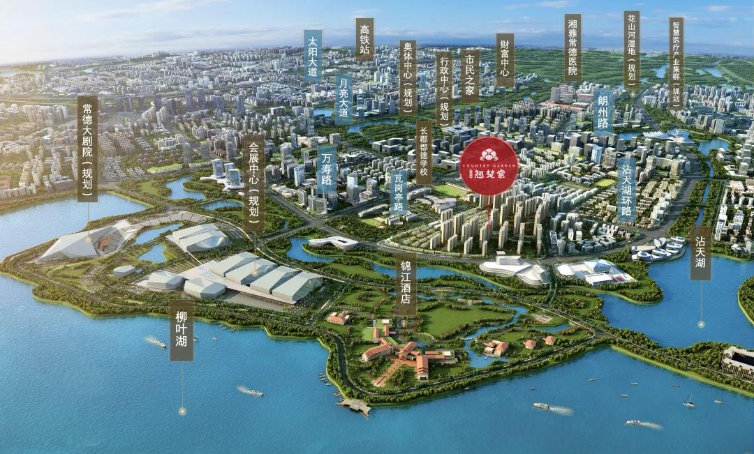 园林绿化工程施工 第252页