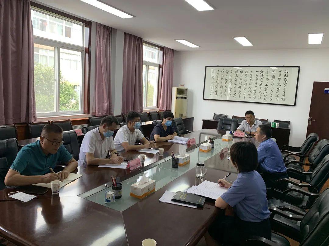 环保建设工程 第242页
