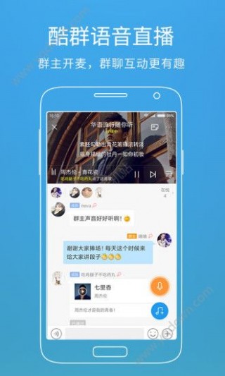 下载酷狗音乐新版本，全新音乐盛宴等你体验