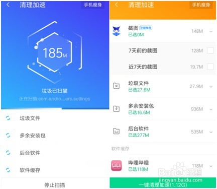 最新清除垃圾信息，与自然美景的邂逅与内心平和之旅的启程