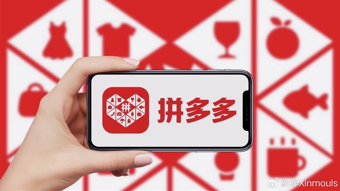 拼多多国内上市,🎉拼多多国内上市，电商新篇章开启！🎉