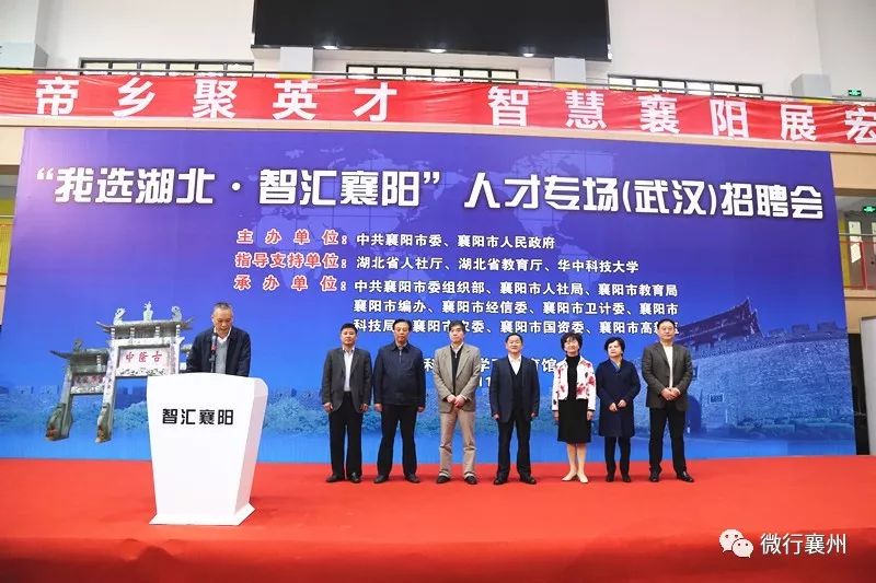 襄阳快捷人才网最新招聘，学习变化，拥抱自信与成就，开启人生新篇章之门