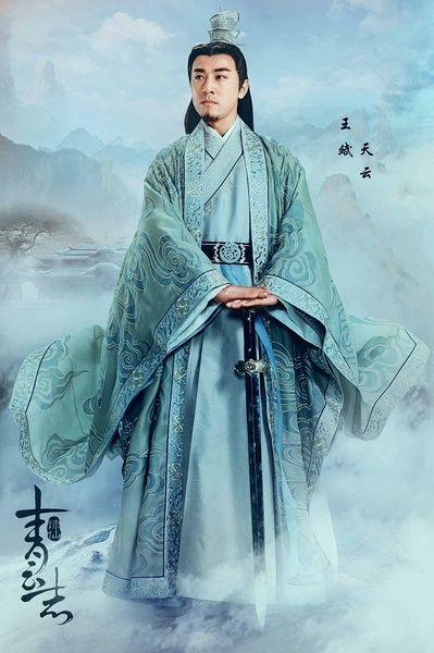 诛仙青云志演员表详解，全面了解演员阵容