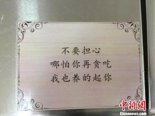 三行情书广播站，小巷里的情感驿站，心语倾诉的独特平台