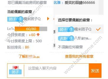 园林绿化设计 第254页