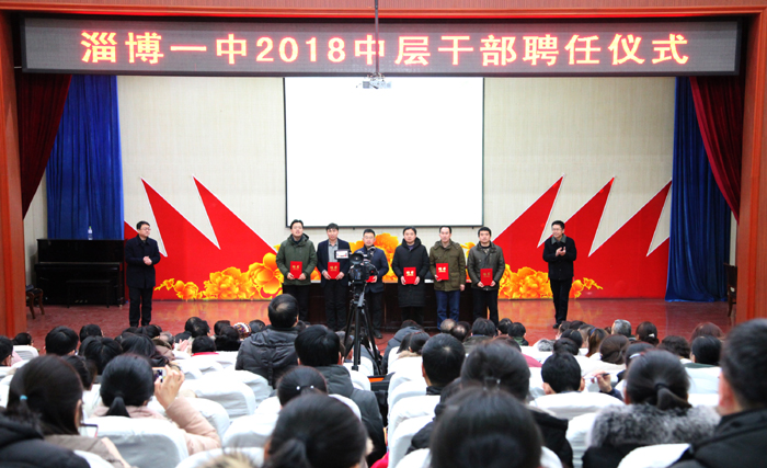 绥中县领导团队最新成员名单公布