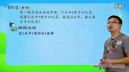 金华奥数比赛，探索数学魅力的旅程