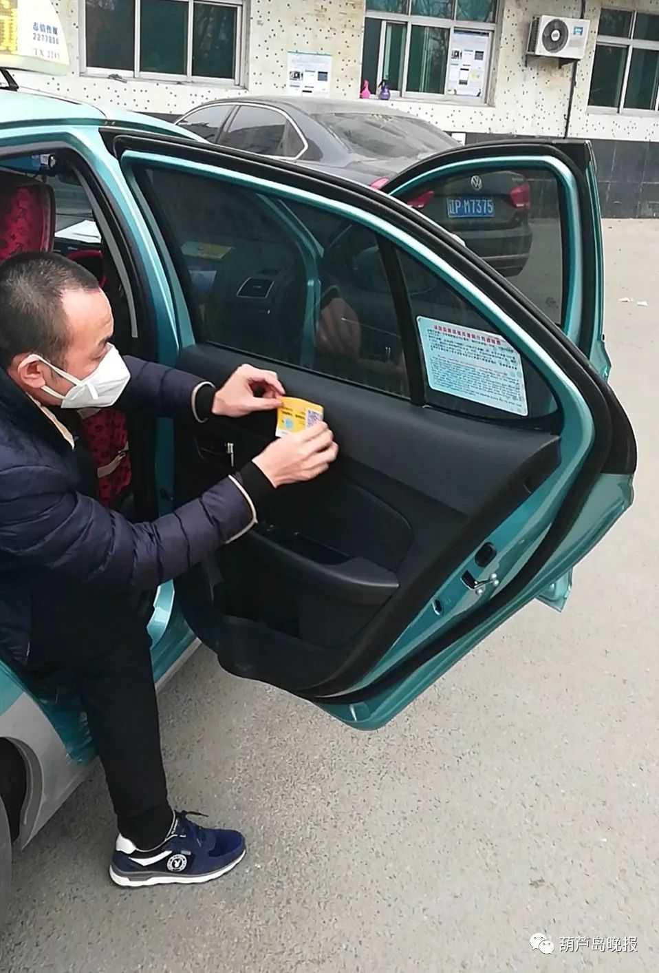 葫芦岛出租车动态信息，探索自然美景的旅程启程