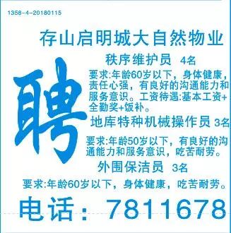 鼓浪屿招聘信息更新，探索小巷独特小店，职位空缺一览无余！