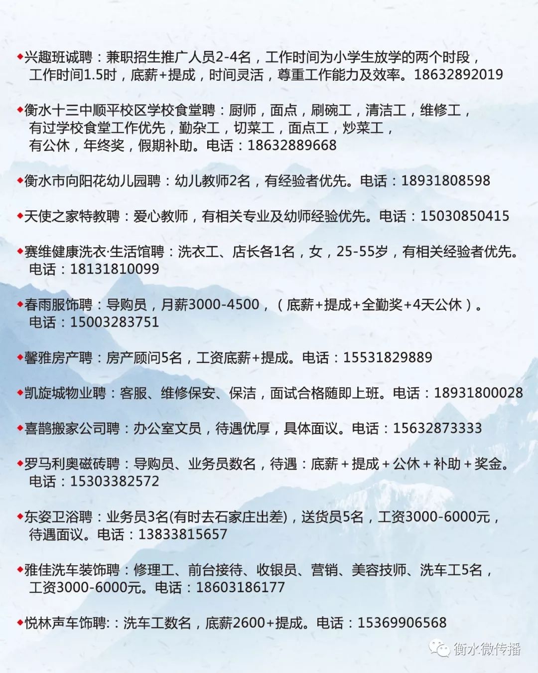 郏县女工招聘信息，开启您的职业未来之路
