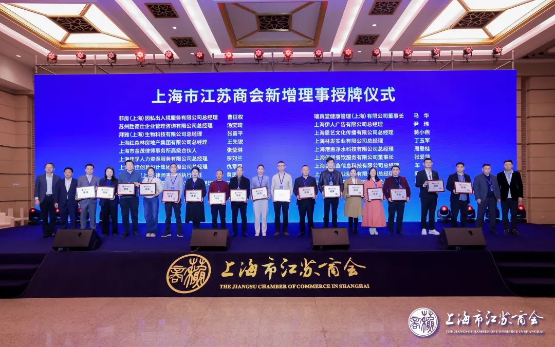 江苏省上市公司协会，连接企业与市场的桥梁纽带