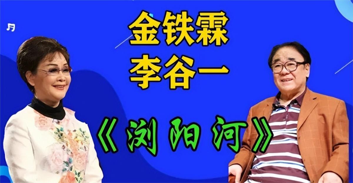 最新浏阳歌曲视频，音乐与文化的美妙交融之旅