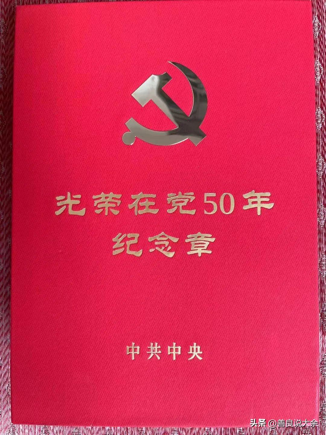 园林绿化工程施工 第229页