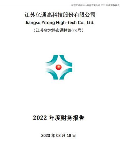 环保建设工程 第219页