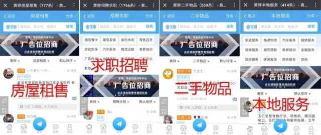 黄骅最新招聘信息，科技驱动，智能生活新篇章开启