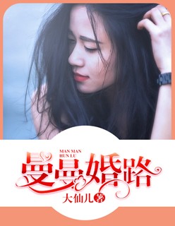 江曼裴少城最新动态，拥抱自然，探寻内心桃花源