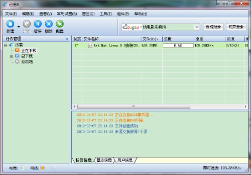 最新系统盘资源下载，探讨与观点论述