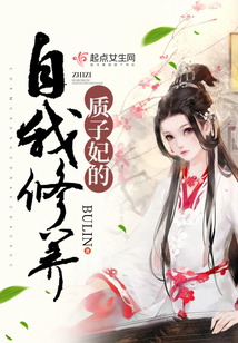 园林绿化工程施工 第222页
