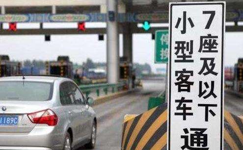 未来高速公路发展的观点论述，最新高速通知揭示未来趋势