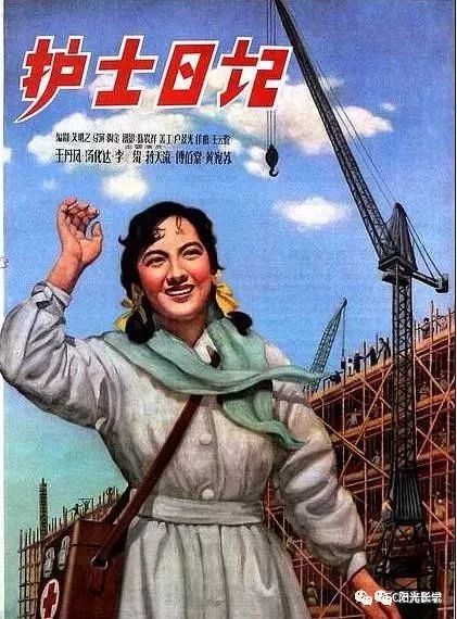 电影护士日记，自信与成就感的励志之旅，照亮人生的光芒。