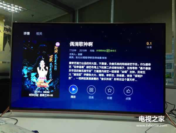 电视轮播，变化中的学习之路，自信与成就感的源泉