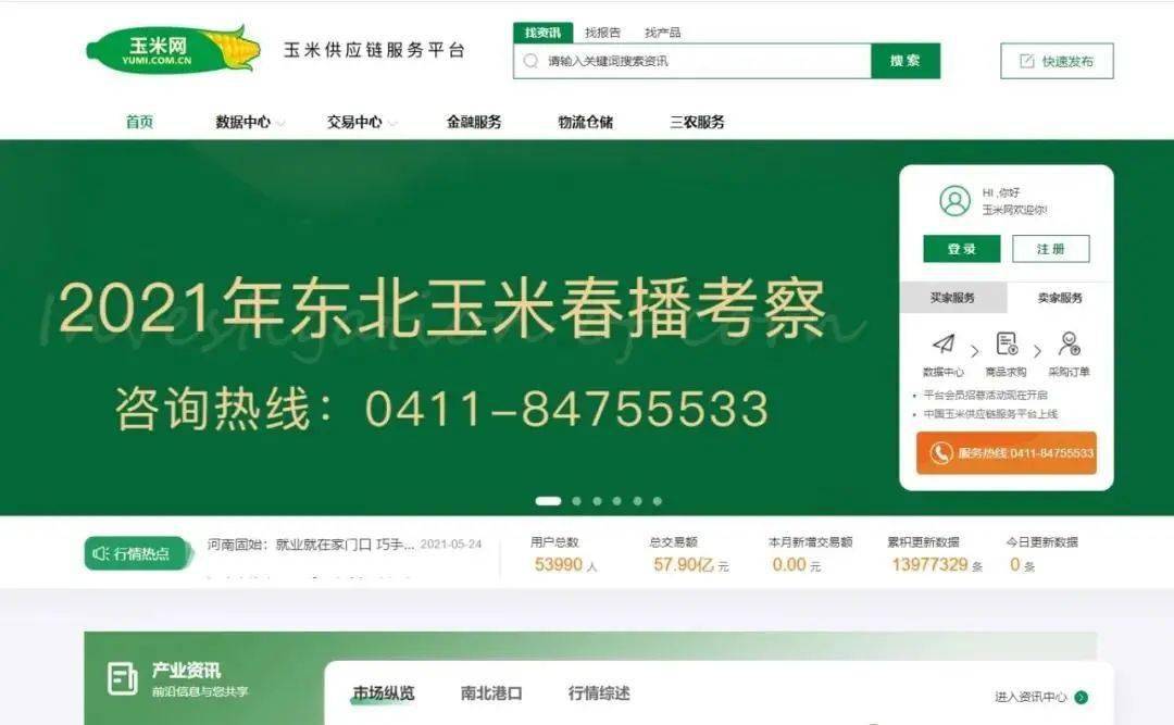 东方公司引领科技潮流，重塑未来生活体验新动态