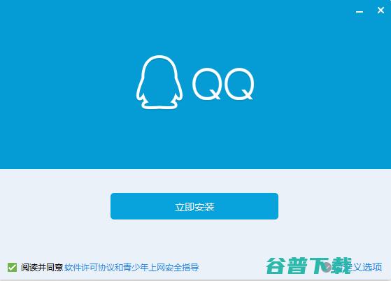 升级QQ最新版本，开启智能社交之旅，体验全新功能