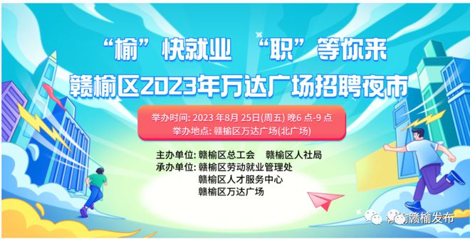 赣榆招聘信息更新，小巷中的宝藏小店等你来探索！