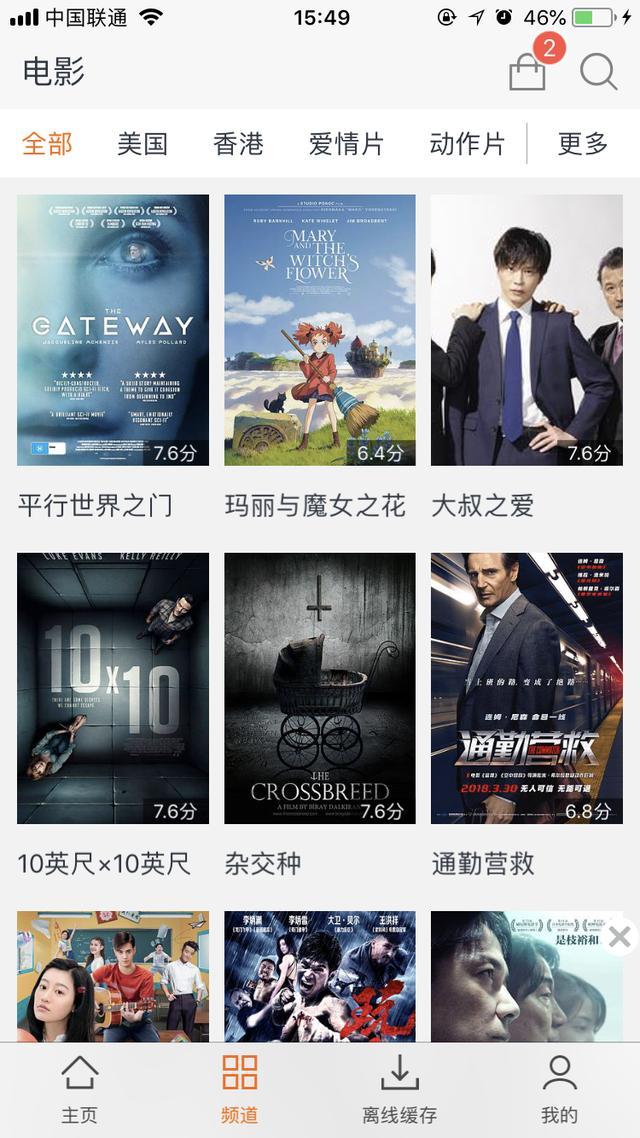 VIP免费电影，励志大片展现人生风采