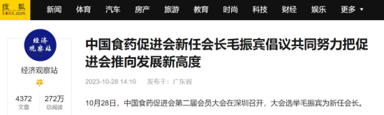 环保建设工程 第200页