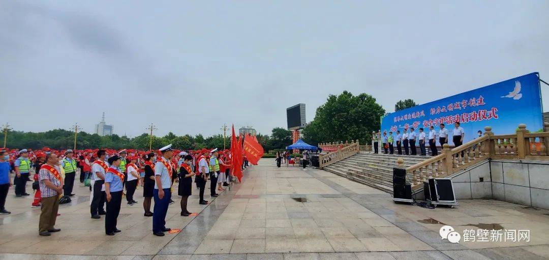 鹤壁新鲜资讯，励志前行，自信成就梦想之旅