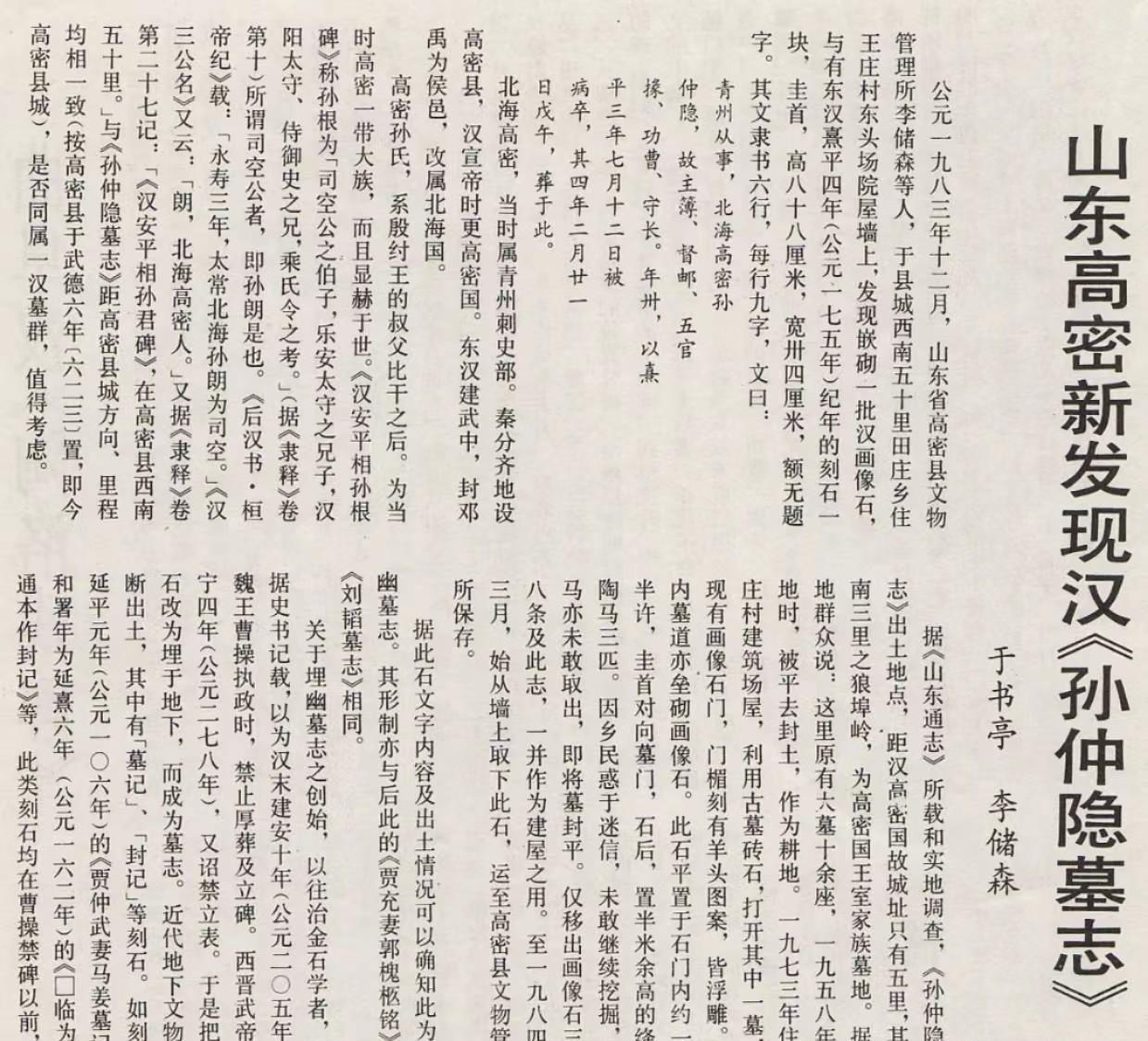 e听说中学版下载，下载步骤指南与软件介绍