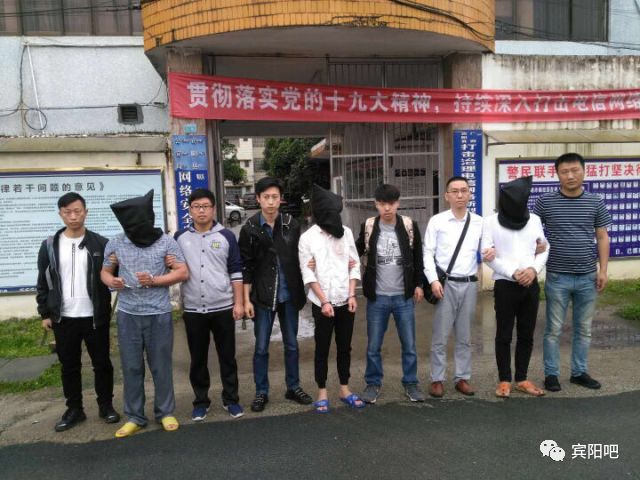 宾阳最新诈骗案揭秘，神秘小巷背后的故事