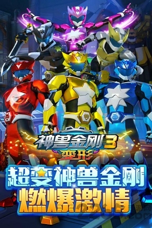 最新神兽金刚步骤指南与玩法解析