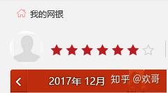 工商信用提升秘籍，最新刷星技巧，助力信用评级飞跃提升！