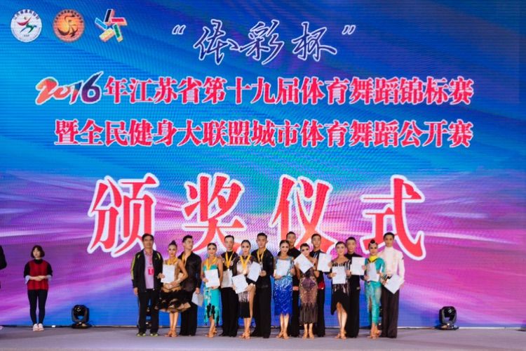 比赛圆满落幕,友谊火花再次点燃