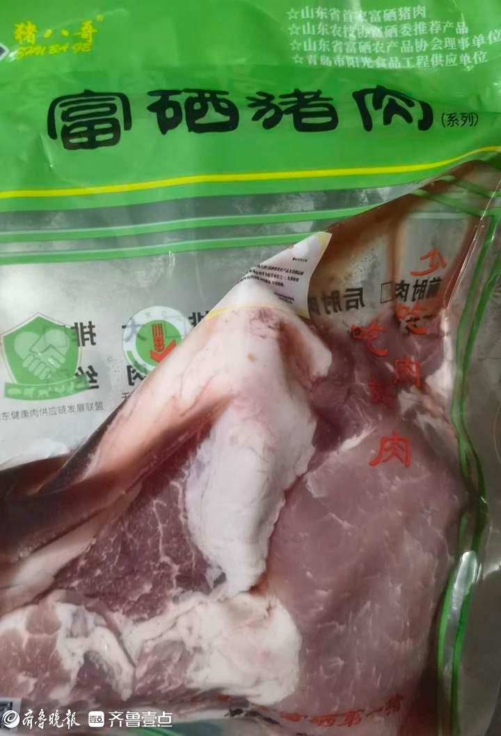 胶州今日生猪价格行情详解与查询指南,初学者到进阶用户的必备参考