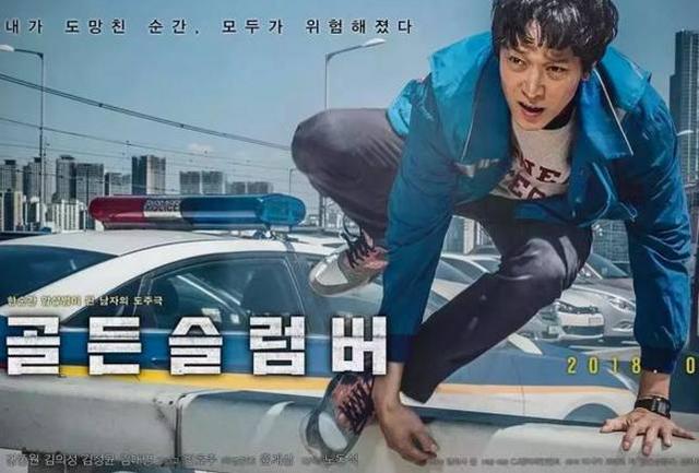 韩国电影快递，自然美景中的心灵之旅