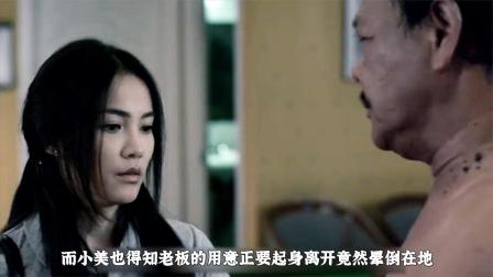 尸油电影及其制作指南