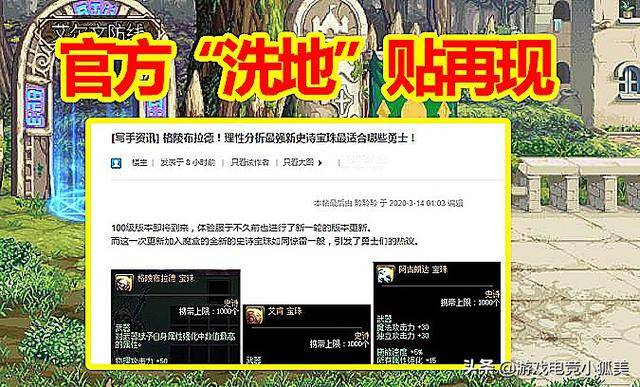 DNF最新无限洗号攻略揭秘,小巷神秘宝藏带你畅享洗号新体验!